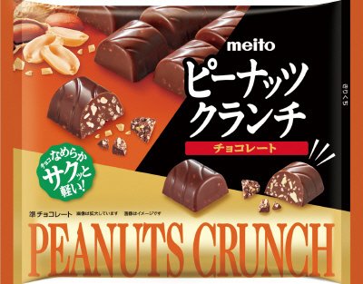 ピーナッツクランチチョコレート８４ｇ