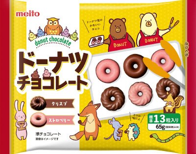 ドーナツチョコレート６５ｇ