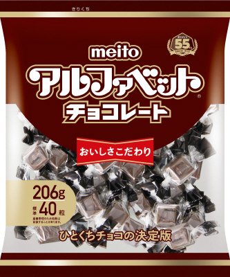 アルファベットチョコレートパーティーパック