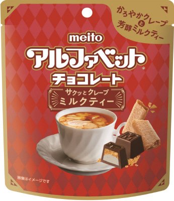 アルファベットチョコレート　サクッとクレープミルクティー４５ｇ