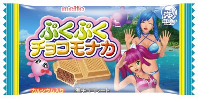 Ｍ６海物語ぷくぷくチョコモナカ