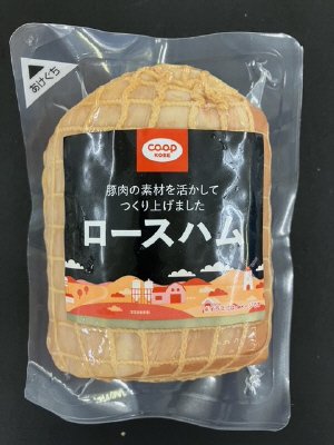 ロースハム