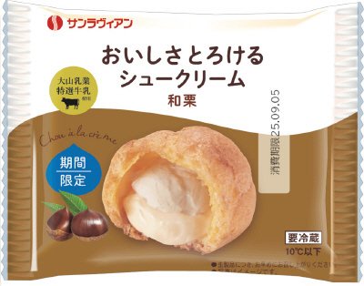 おいしさとろけるシュークリーム和栗
