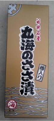 若狭ささ漬詰合せ（杉樽入り）