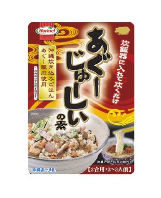 あぐーじゅーしぃの素