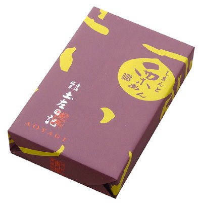 土左日記しまんと栗あん