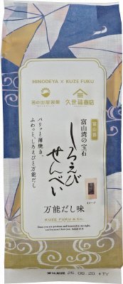 しろえびせんべい　万能だし味