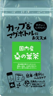 桑の葉茶