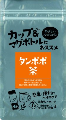 タンポポ茶