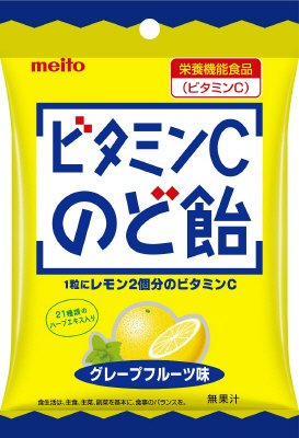 ビタミンＣのど飴５３ｇ
