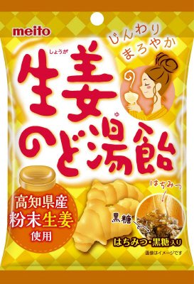 生姜のど湯飴５２ｇ