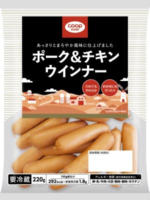ポーク＆チキンウインナー