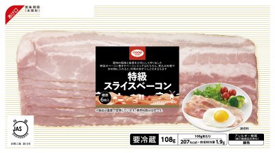 特級スライスベーコン