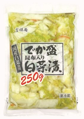 でか盛昆布入り白菜漬