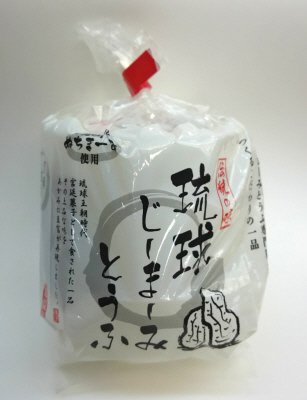 琉球じーまーみとうふ