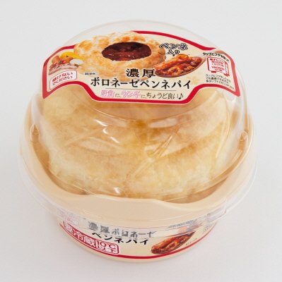 濃厚ボロネーゼペンネパイ