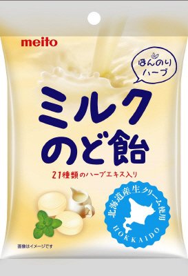 ミルクのど飴５０ｇ