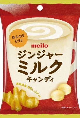 ジンジャーミルクキャンディ５０ｇ