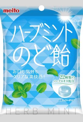 ハーブミントのど飴５４ｇ