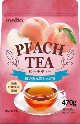 ピーチティー４７０G