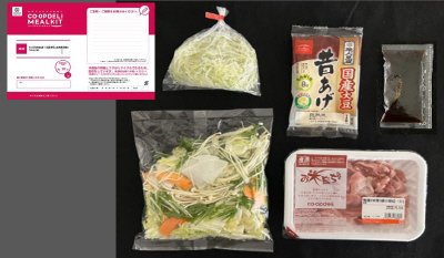 たっぷり白髪ねぎ！国産野菜とお米育ち豚のちゃんこ鍋
