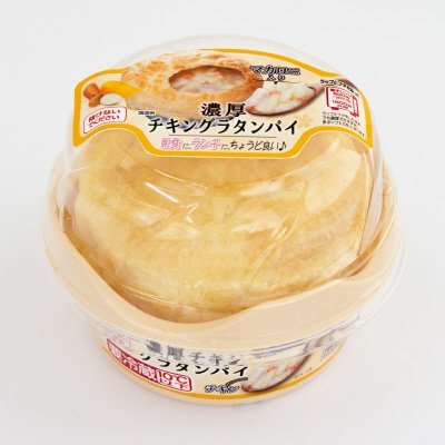 濃厚チキングラタンパイ