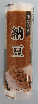 手巻寿司　納豆【包材変更】