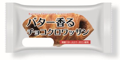 バター香るチョコクロワッサン