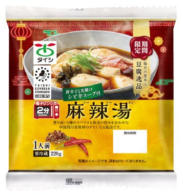 豆腐逸品　麻辣湯
