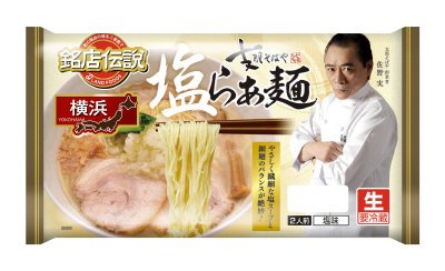 銘店伝説　支那そばや　塩らぁ麺