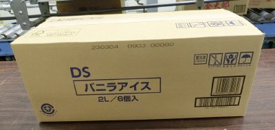 クールテーブル バニラアイス