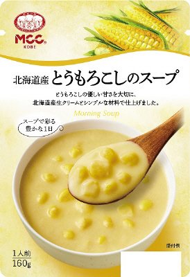 北海道産とうもろこしのスープ