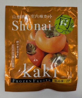 凍眠　山形県産庄内柿カット