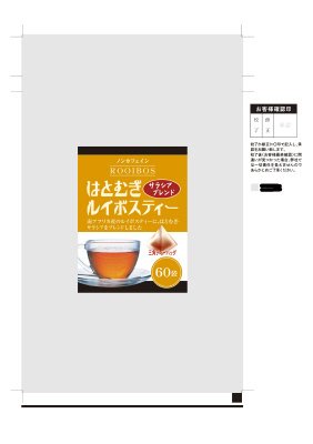ファミリーサイズはとむぎルイボスティー