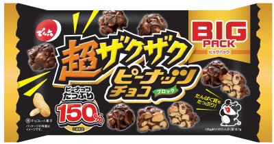 超ザクザクピーナッツチョコ　BIG　PACK