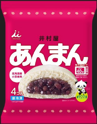 ４コ入あんまん