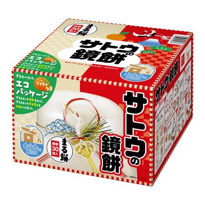 サトウの鏡餅　まる餅入り　990g