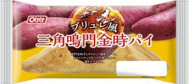 ブリュレ風三角鳴門金時パイ
