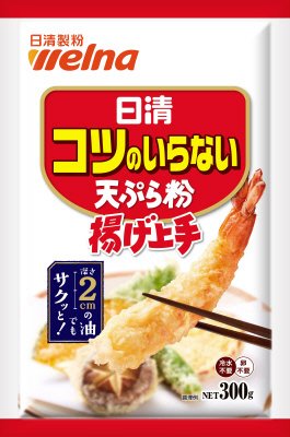 日清　コツのいらない天ぷら粉　揚げ上手