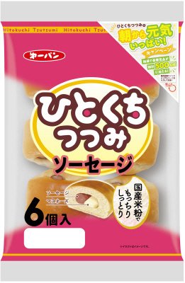 ひとくちつつみソーセージ入