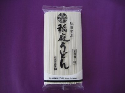 稲庭うどん　1㎏×2