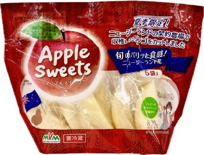 NZ(国旗)アップルスイーツファミリーパック