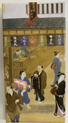 誉の陣太鼓