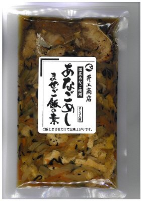 あなごめしまぜご飯の素