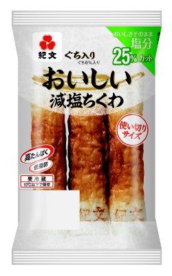 おいしい減塩ちくわ３本