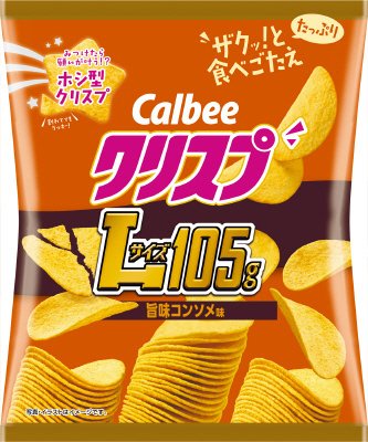 クリスプ旨味コンソメ味