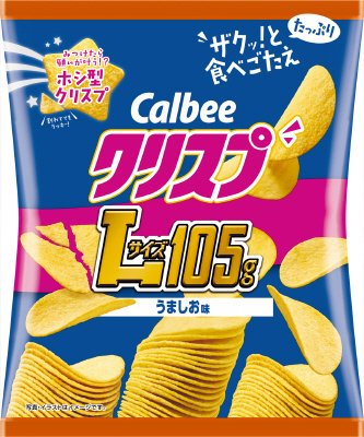 クリスプうましお味