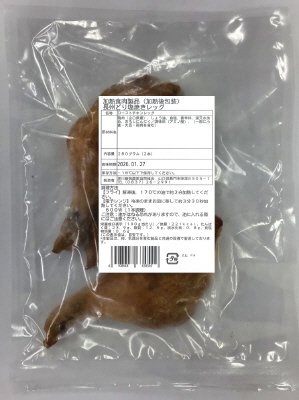 長州どり塩焼きレッグ