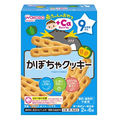かぼちゃクッキー