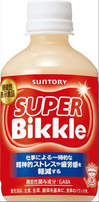 機能性表示食品　サントリー　ＳＵＰＥＲ　Ｂｉｋｋｌｅ　ペット